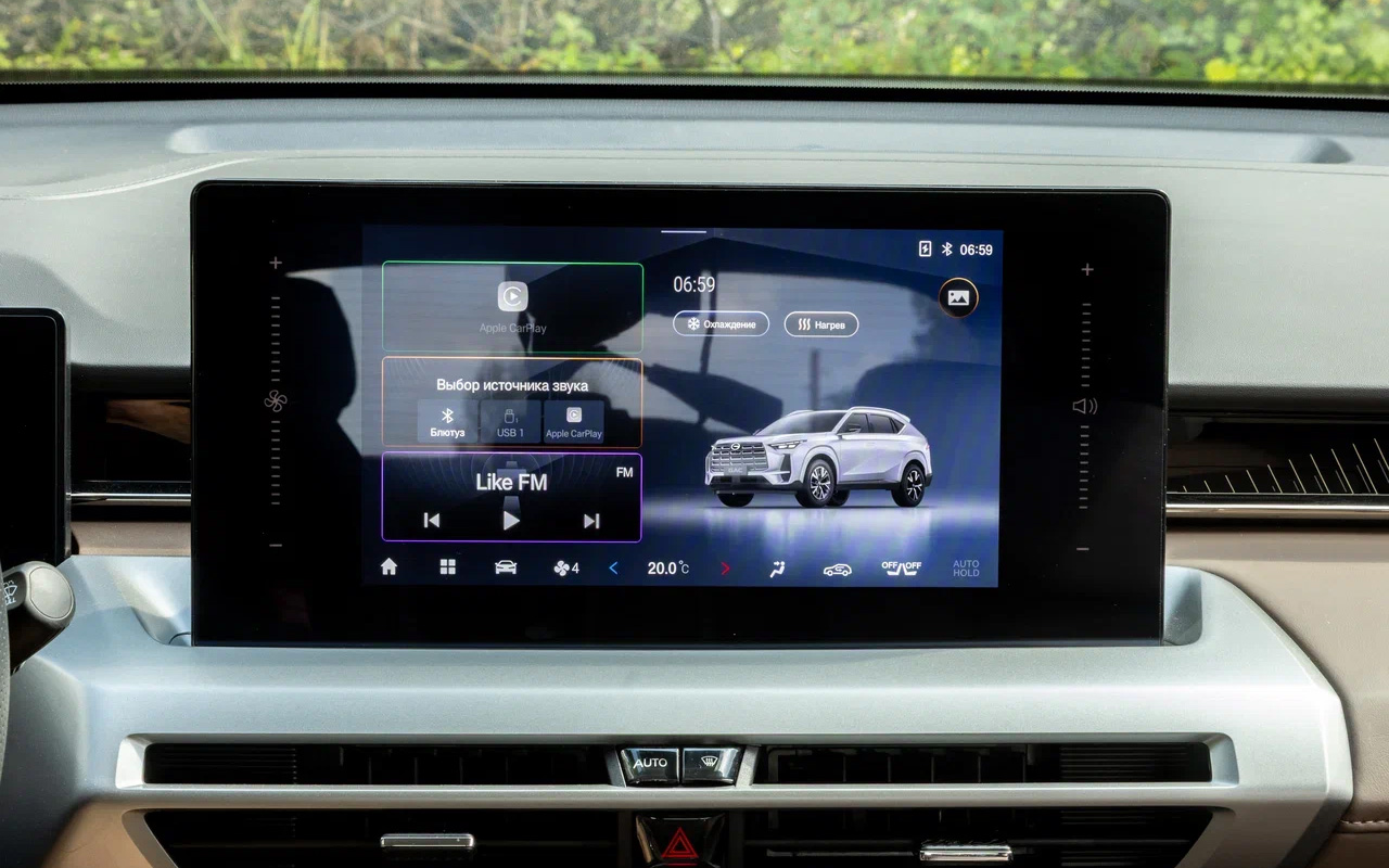 GAC GS4
