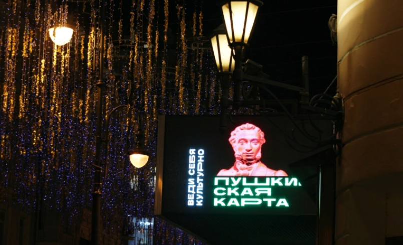 Фото: Мария Девахина / РИА Новости