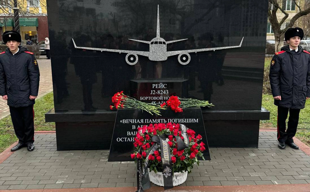 AzEmbassyRu / Telegram