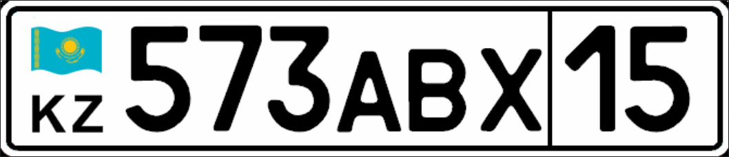 Казахский&nbsp;автомобильный номер