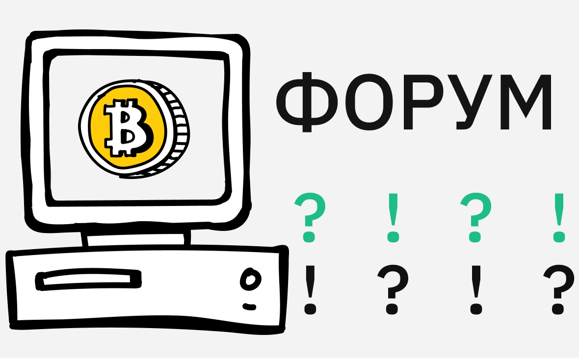 «Слесари чувствуют себя лучше инвесторов». Горячие темы Форума РБК Крипто