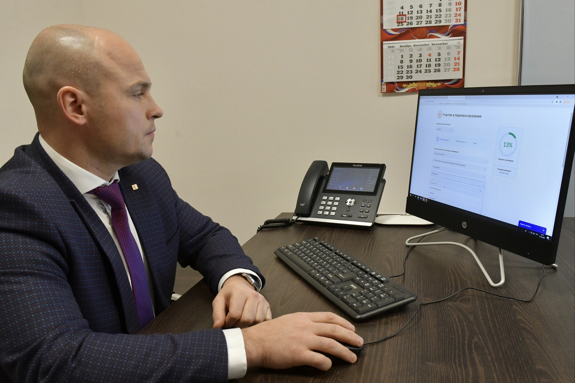 Информационный портал Свердловской области