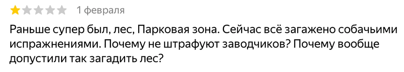 Прокатились по одному из московских веломаршрутов. У нас есть вопросы