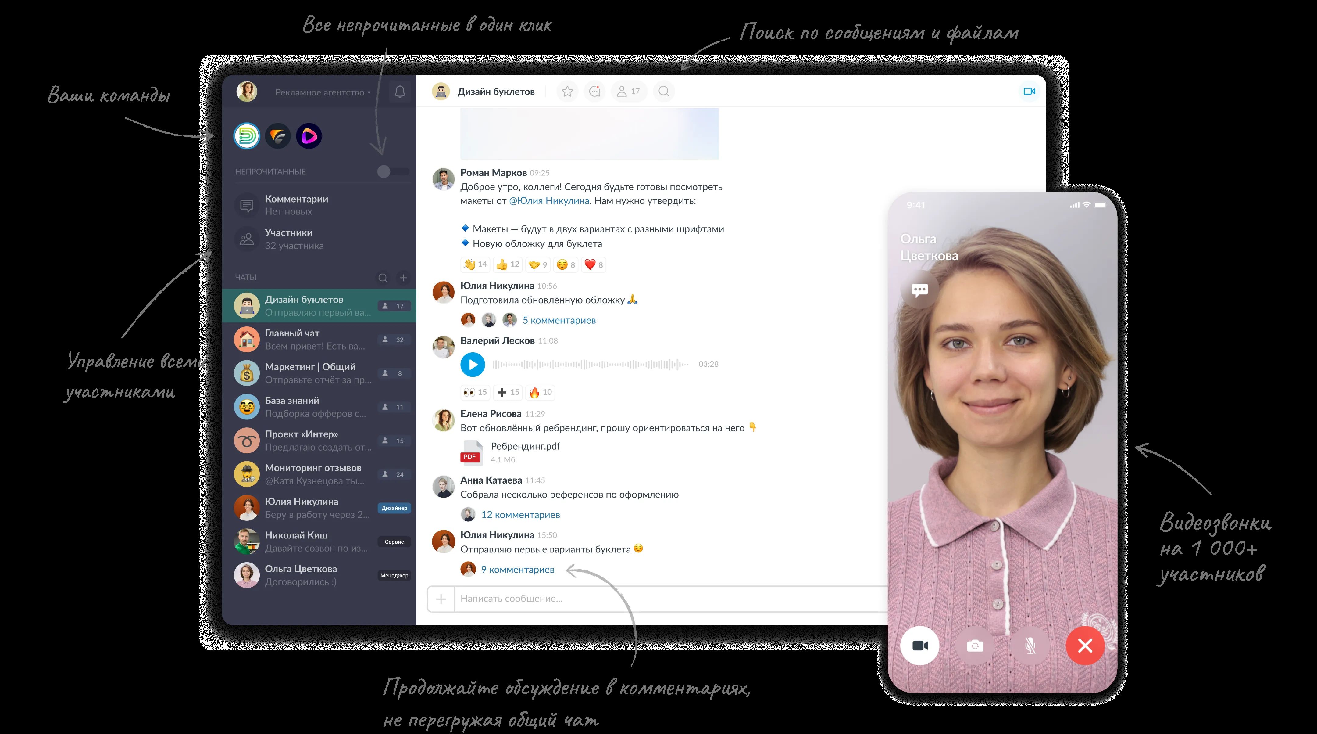 Интерфейс&nbsp;Compass