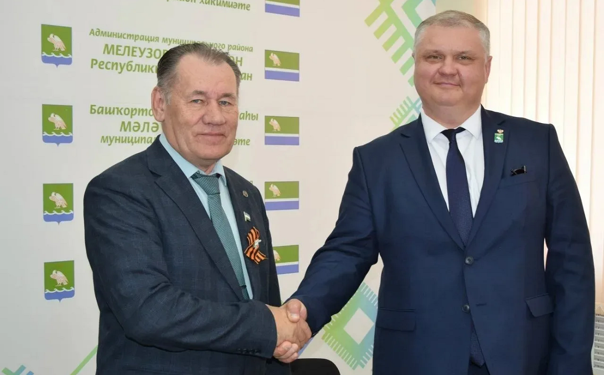 Администрация Мелеузовского района