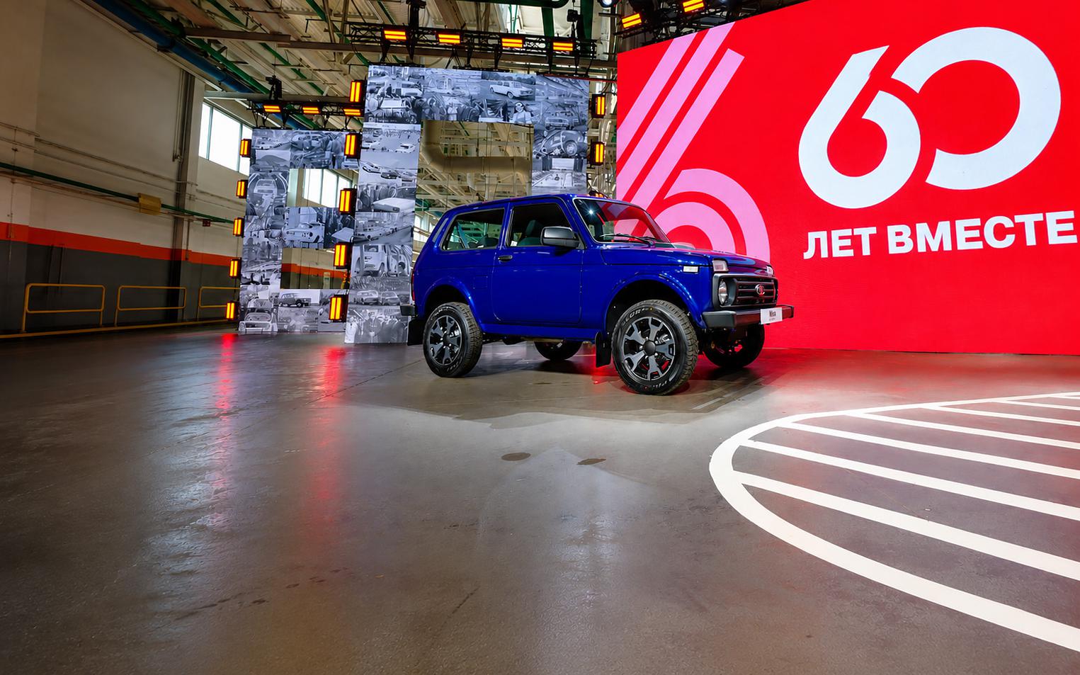 Lada Niva Legend
