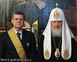 Патриарх Кирилл наградил Ю.Чайку орденом 