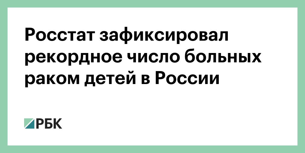 Фото Болевших Раком Фото Болевших Раком