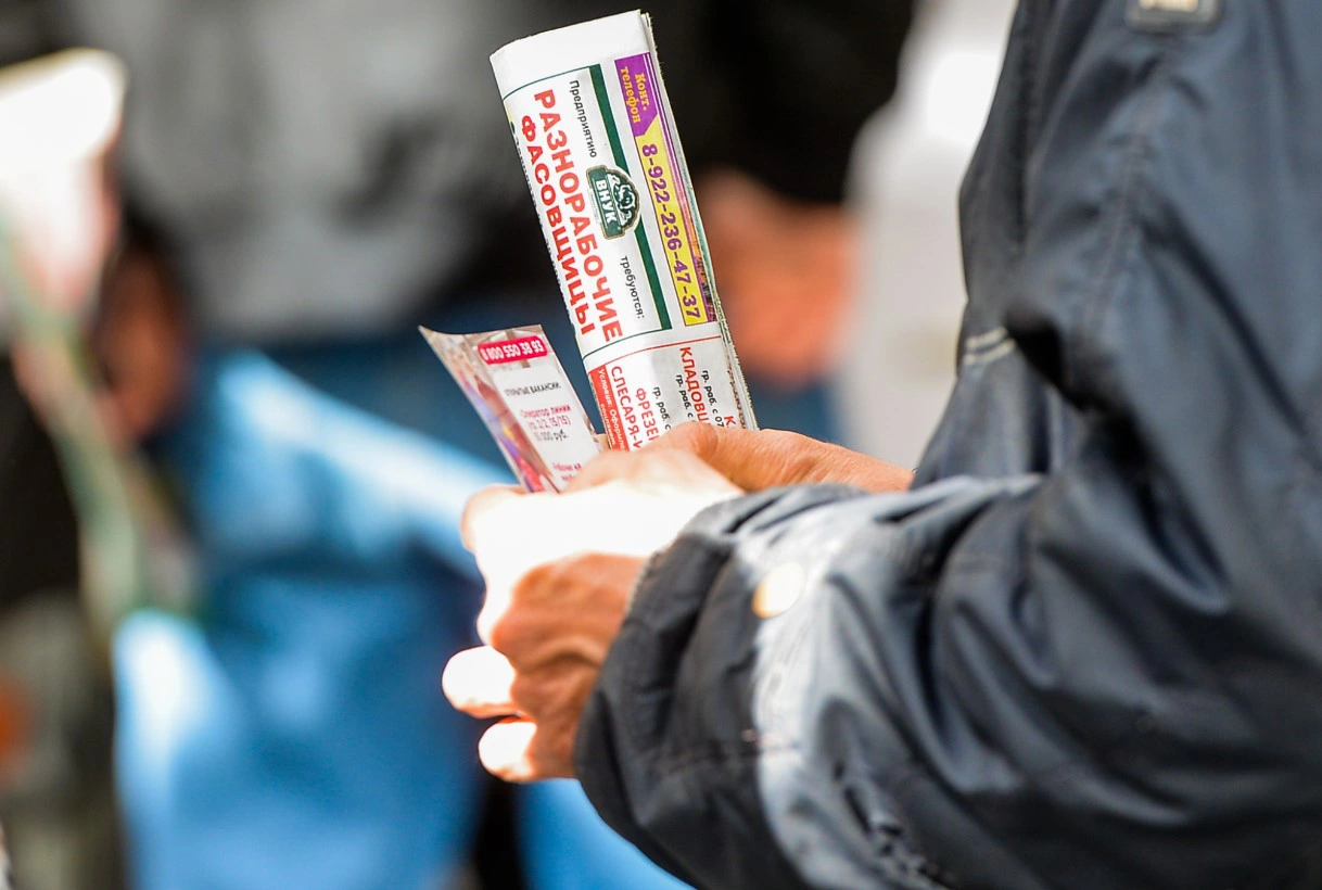 Вадим Ахметов / РИА URA.RU