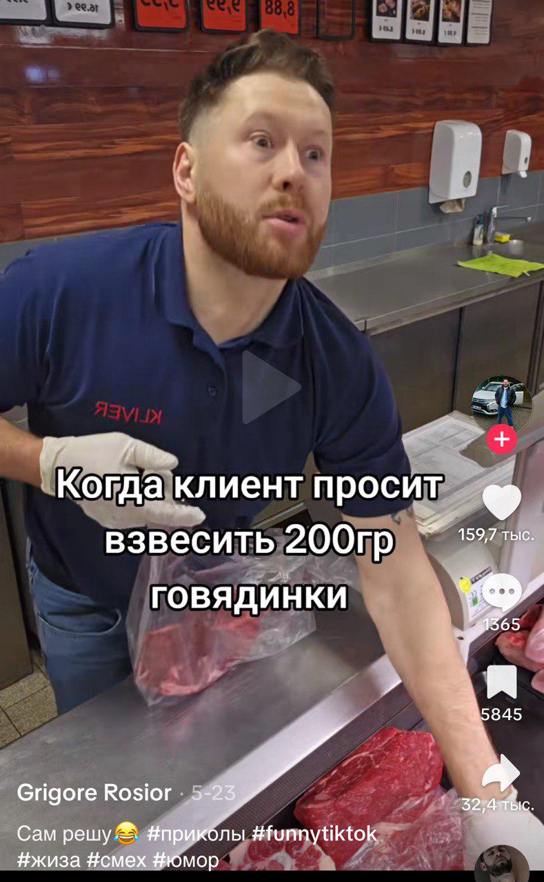 В тренде обыгрывали ситуацию с продавцами, парикмахерами и врачами. Те неизменно отвечали клиентам на любые их просьбы: «Сам решу»