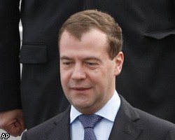 Д.Медведев прибыл в США