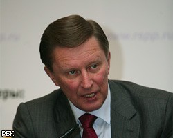 С.Иванов назвал причину отставки главы Роскосмоса