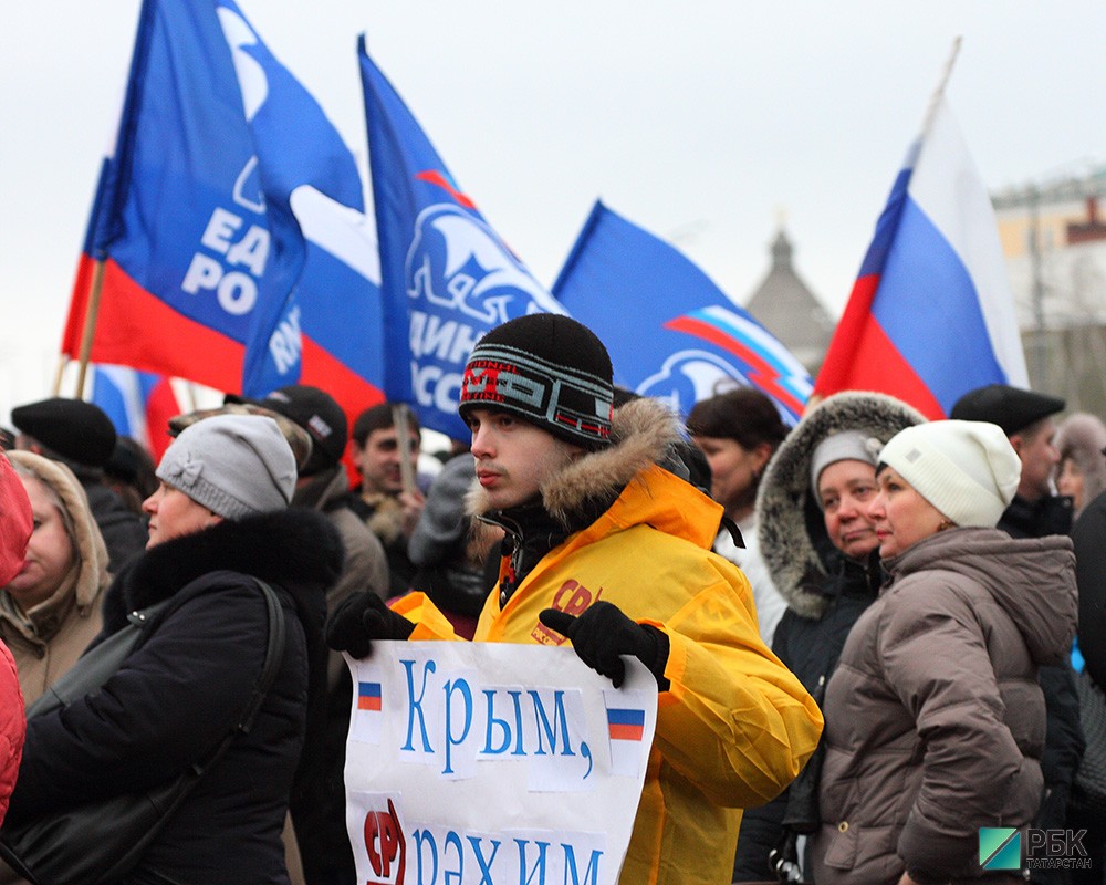 Митинг в поддержку присоединения Крыма.