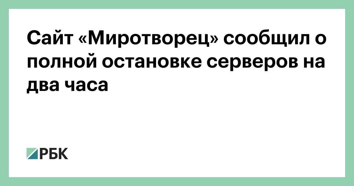 «Черный список» СБУ похож на угрозу