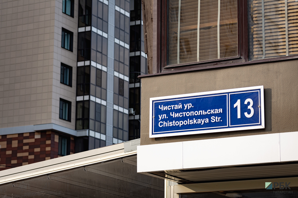 В Казани могут появиться QR-коды с информацией о названиях улиц