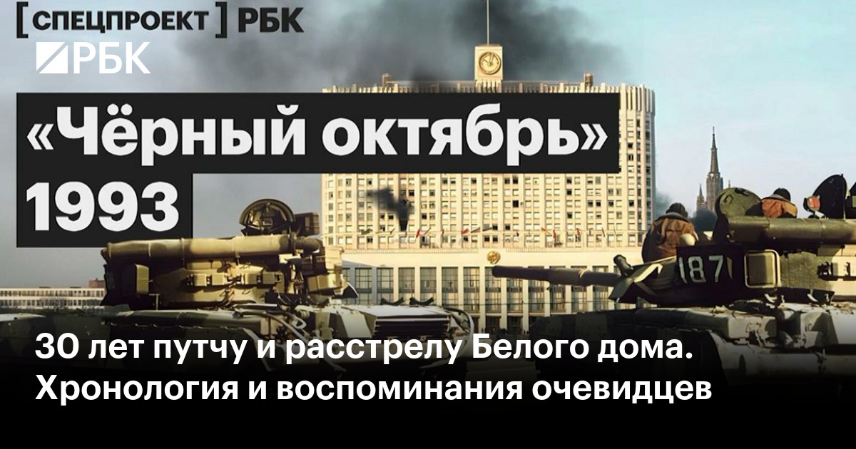 В Белом доме возмутились выводами спецпрокурора о возрасте Байдена | Украинская правда