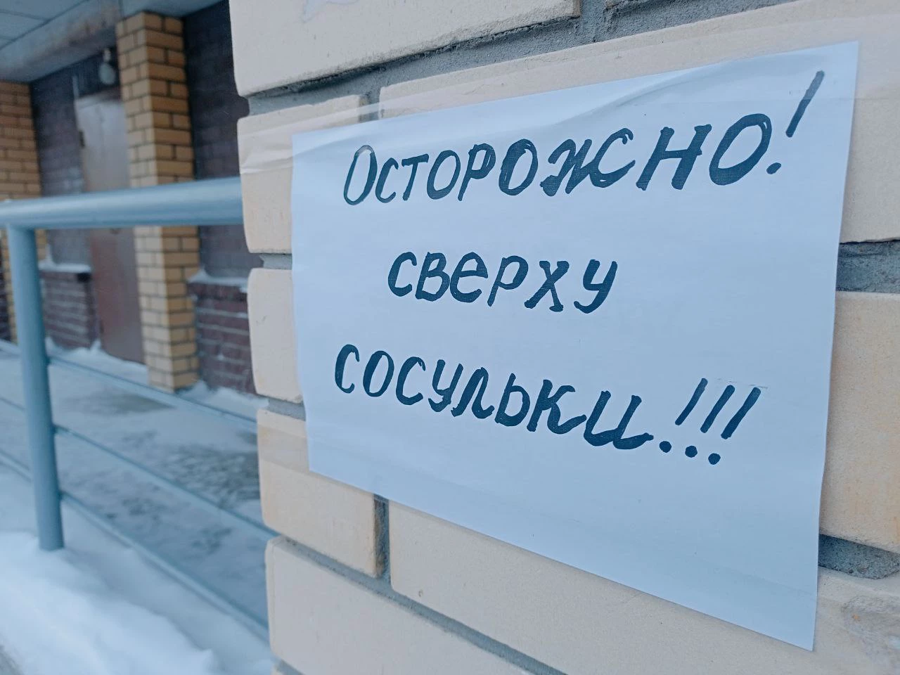 Алексей Коваленок / РБК Новосибирск