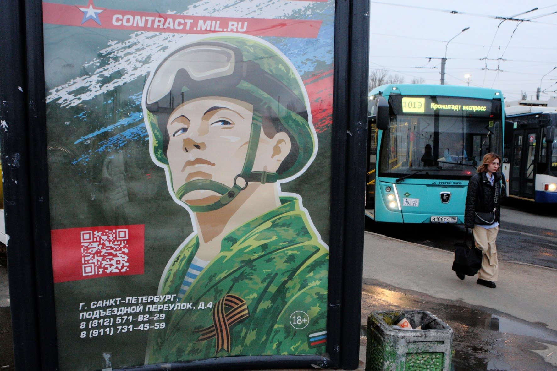 Фото: PhotoXPress.ru