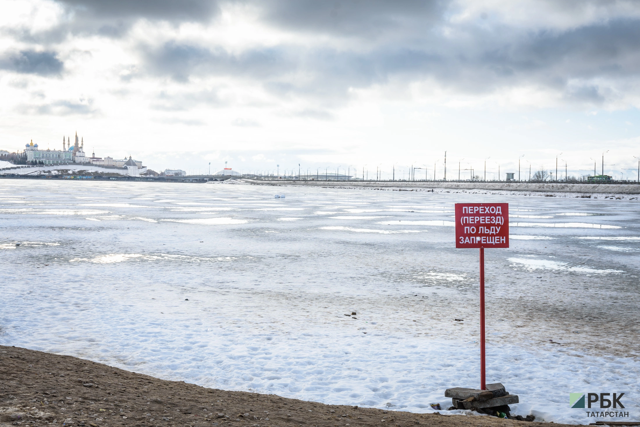 РБК Татарстан