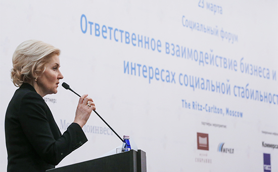 Вице-премьер РФ Ольга Голодец выступает на&nbsp;социальном форуме &laquo;Ответственное взаимодействие бизнеса и&nbsp;власти в&nbsp;интересах&nbsp;социальной стабильности&raquo; в&nbsp;рамках Недели российского бизнеса-2016&nbsp;в&nbsp;Москве
