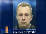 Мосгорсуд приговорил А.Пичугина к 24 годам заключения