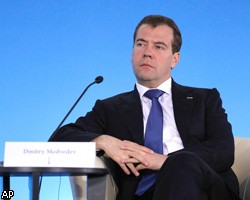 Д.Медведев прочел лекцию юристам и пошутил про В.Путина 