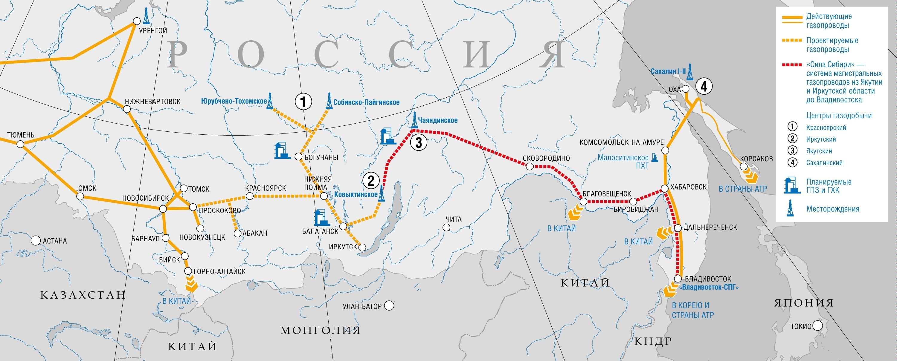 Газпром получит аванс в $25 млрд до начала поставок газа в Китай