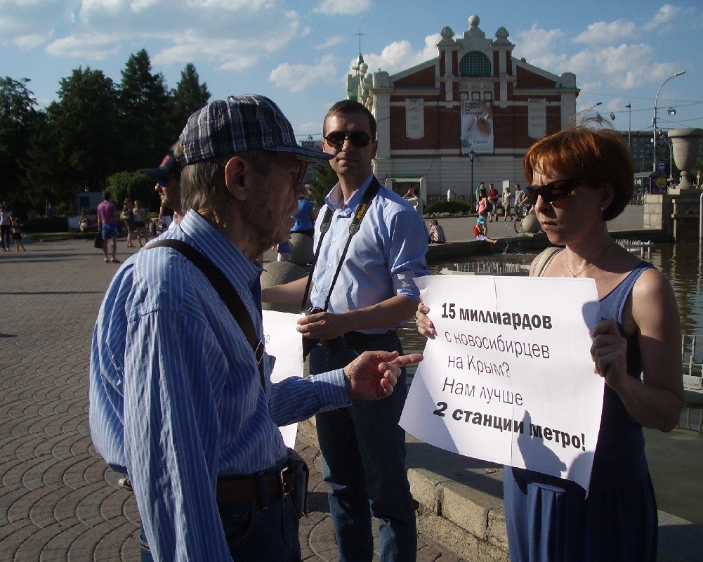 В Новосибирске состоялся пикет против изъятия будущих пенсий ради Крыма