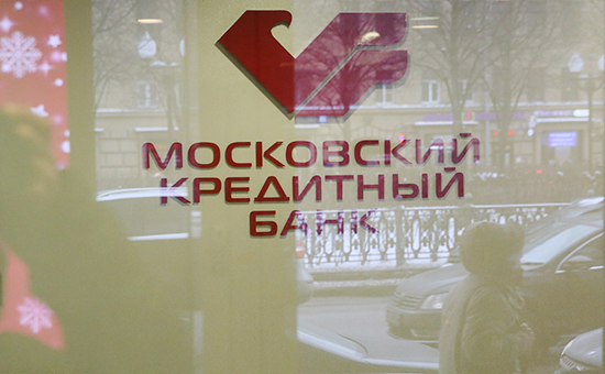 В одном из&nbsp;офисов Московского кредитного банка


