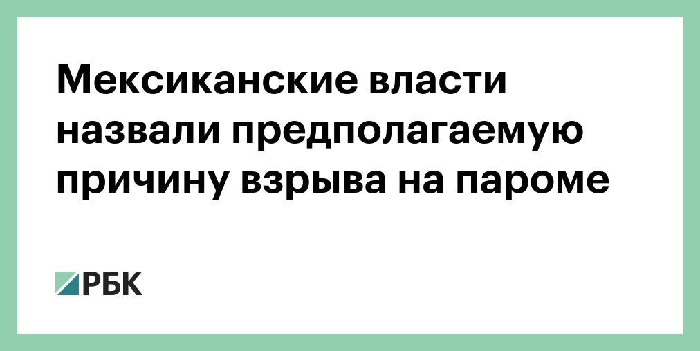 Называть предположить