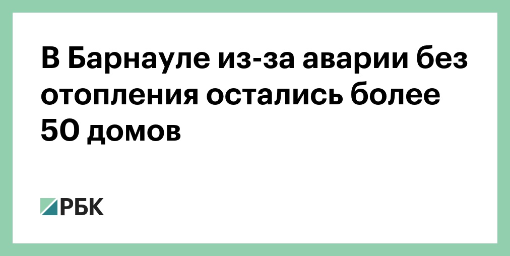 Отопление многоквартирных домов в финляндии