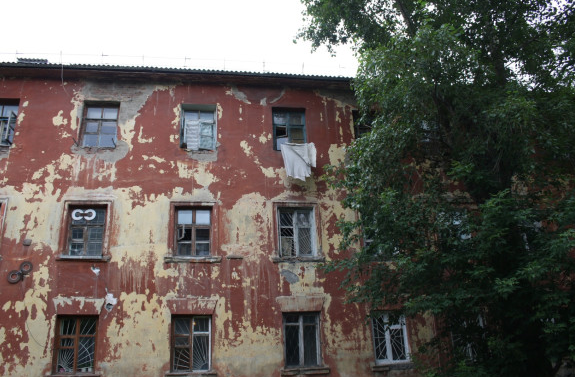 РБК Новосибирск