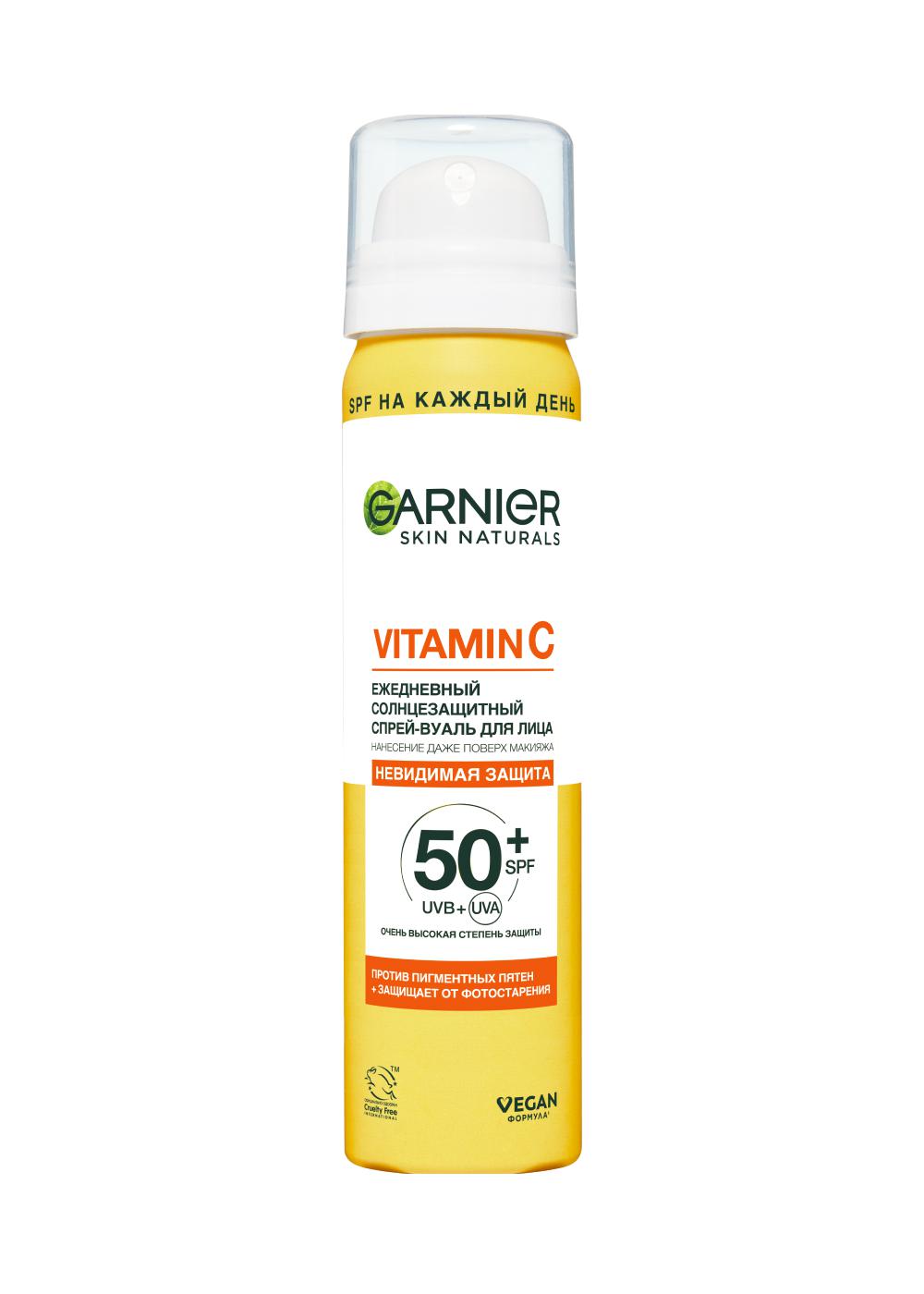 Ежедневный солнцезащитный спрей-вуаль для лица SPF 50+ Skin Naturals, Garnier, 842 руб. («Лэтуаль»)