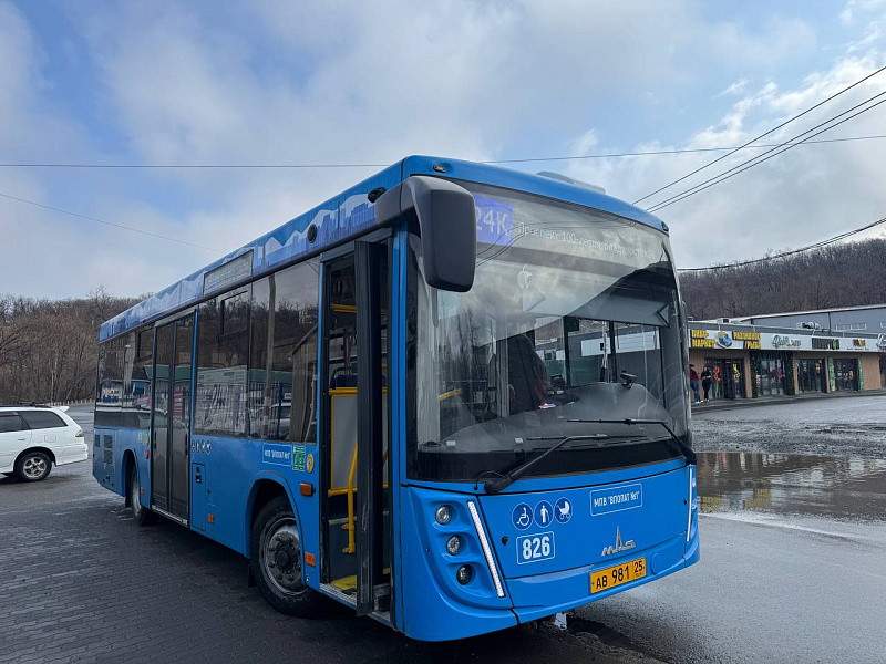 Фото: Администрация Владивостока