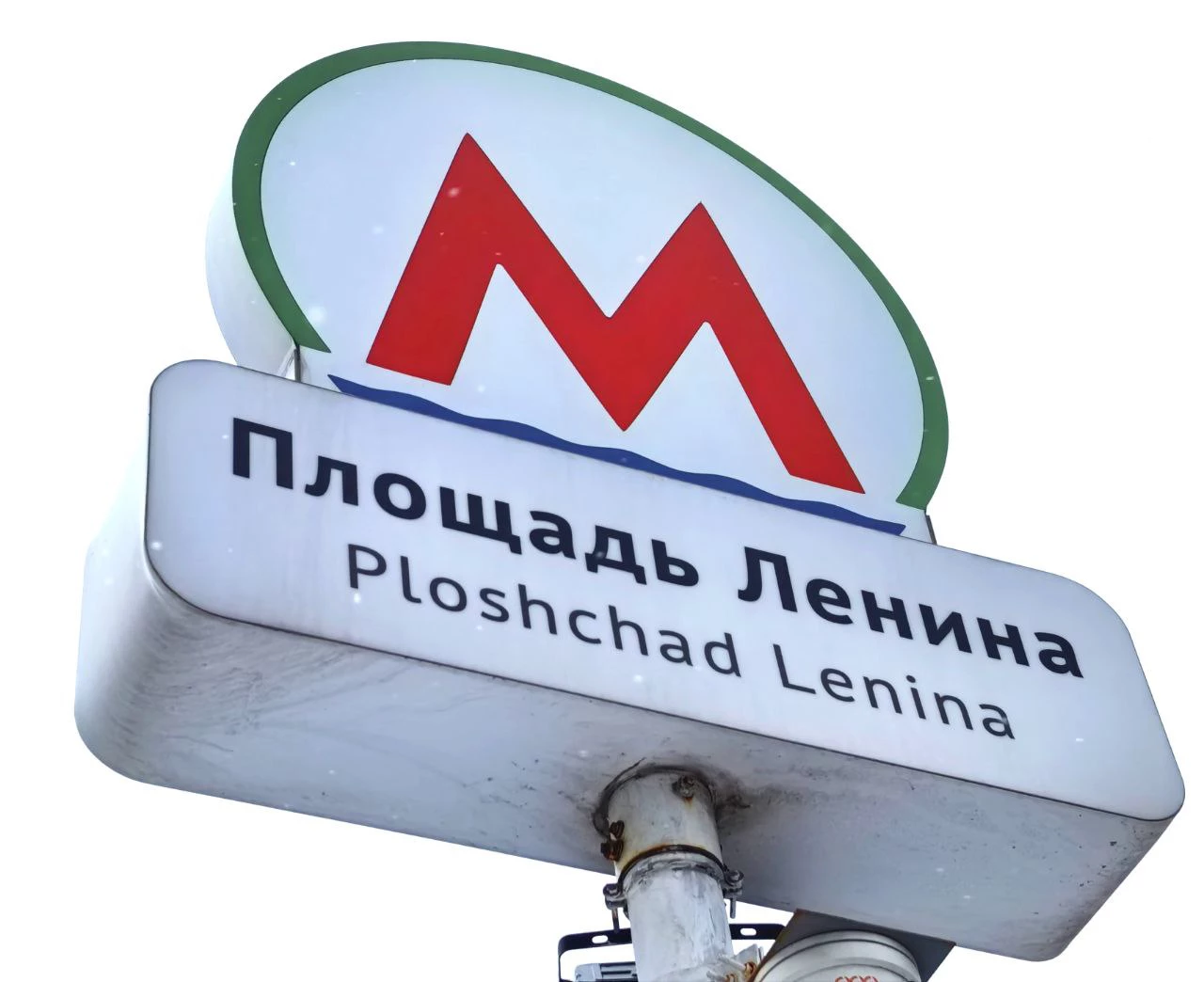 Алексей Коваленок / РБК Новосибирск