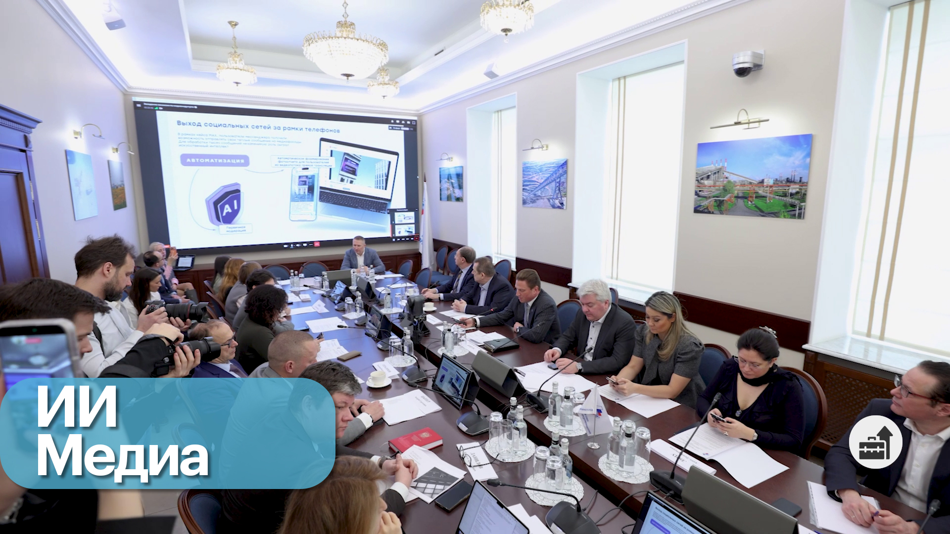 Искусственный интеллект в креативных индустриях