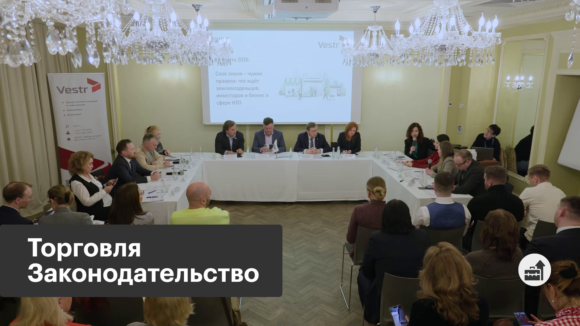 Бизнес-новость. Новые правила размещения НТО