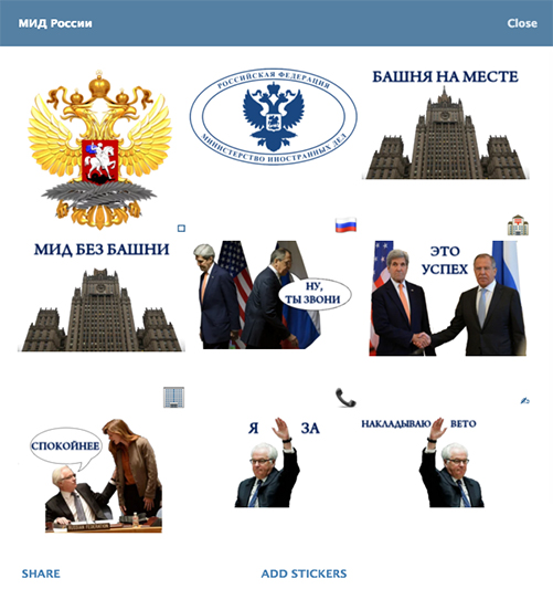 МИД России создал свою подборку стикеров для Telegram
