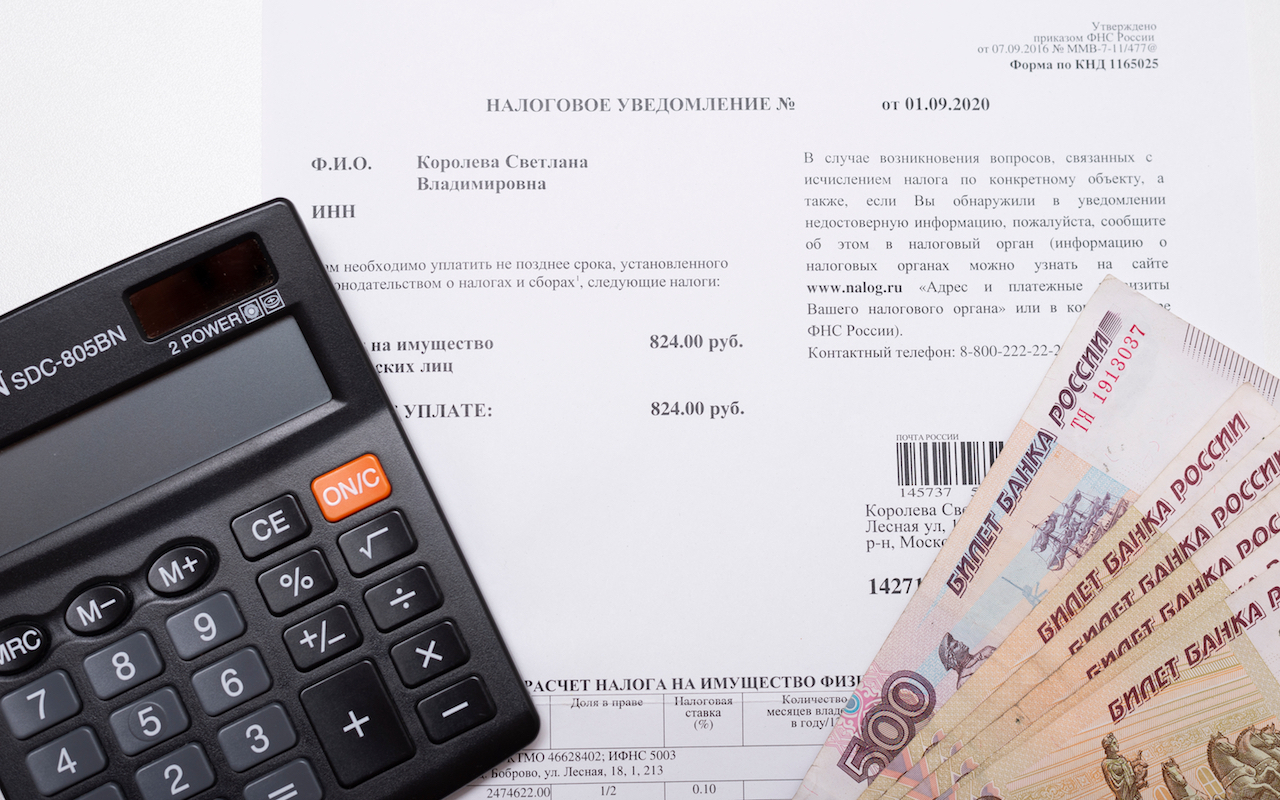Налог на имущество при покупке квартиры sale house in slovakia
