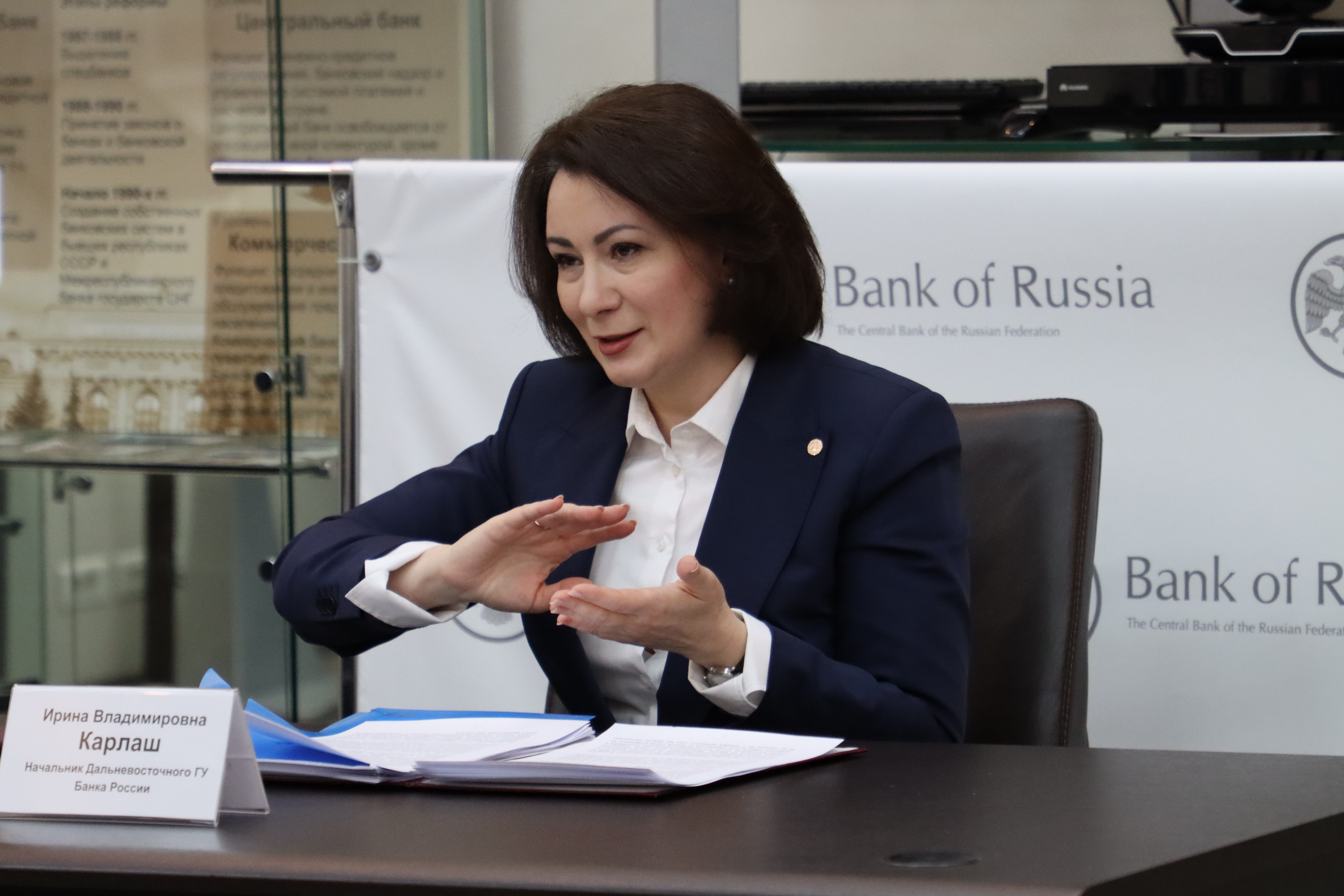Фото: пресс-служба Дальневосточного ГУ Банка России
