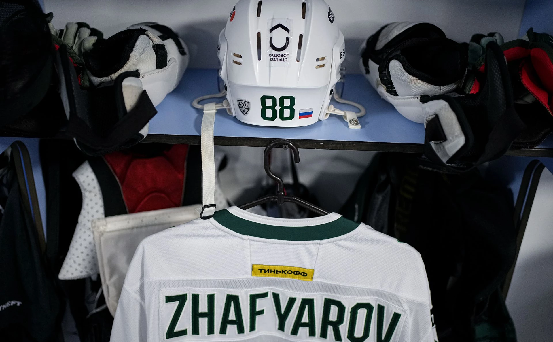 Официальный сайт ХК «‎Ак Барс»