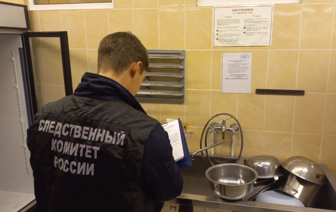 Фото: ГСУ СК по Санкт-Петербургу