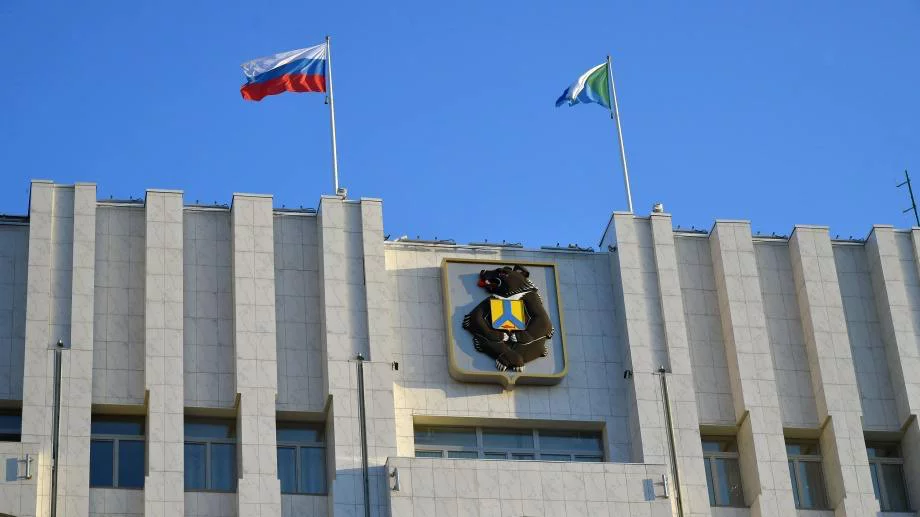 Правительство Хабаровского края