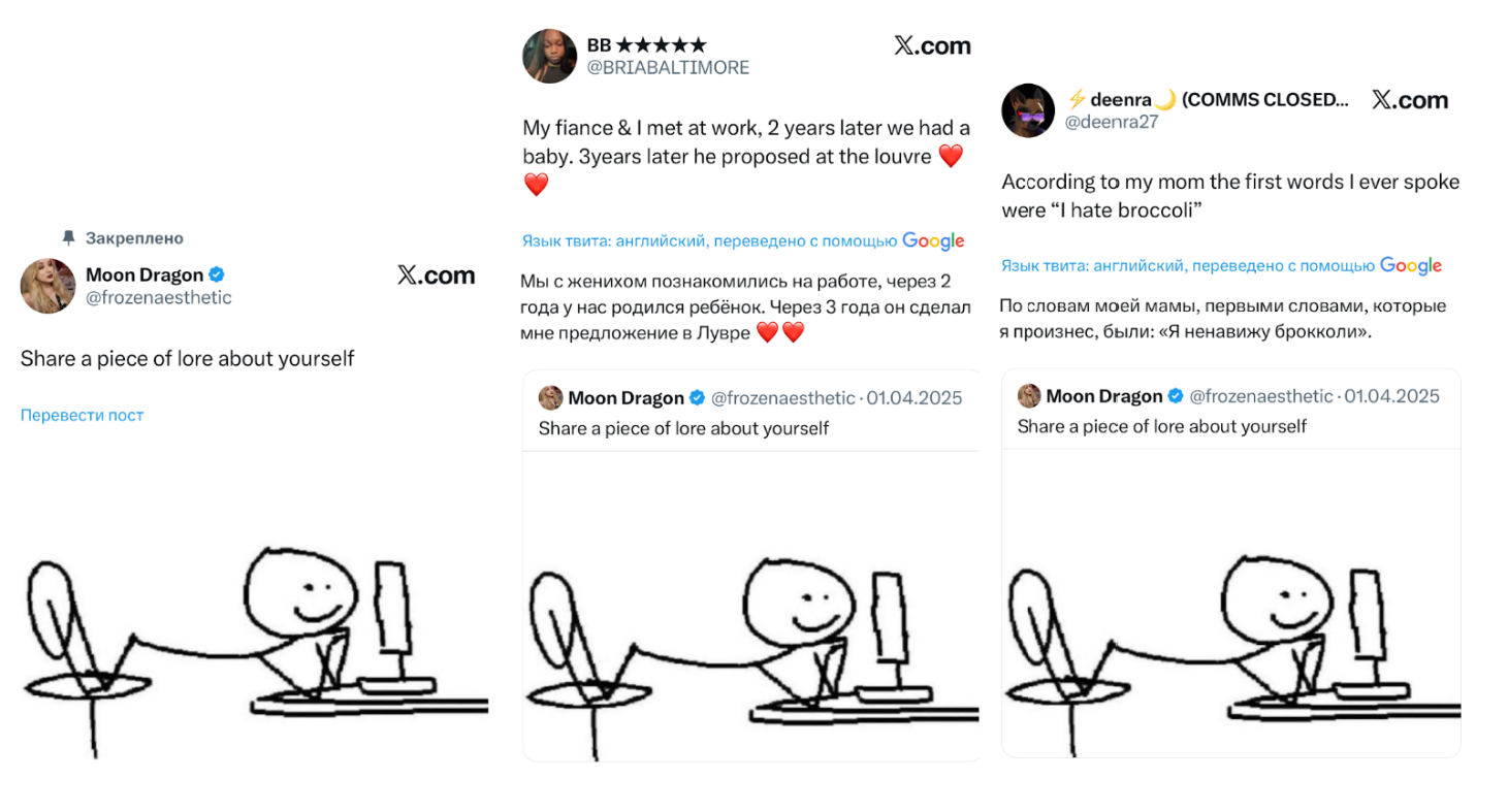 В соцсетях люди делятся своим лором