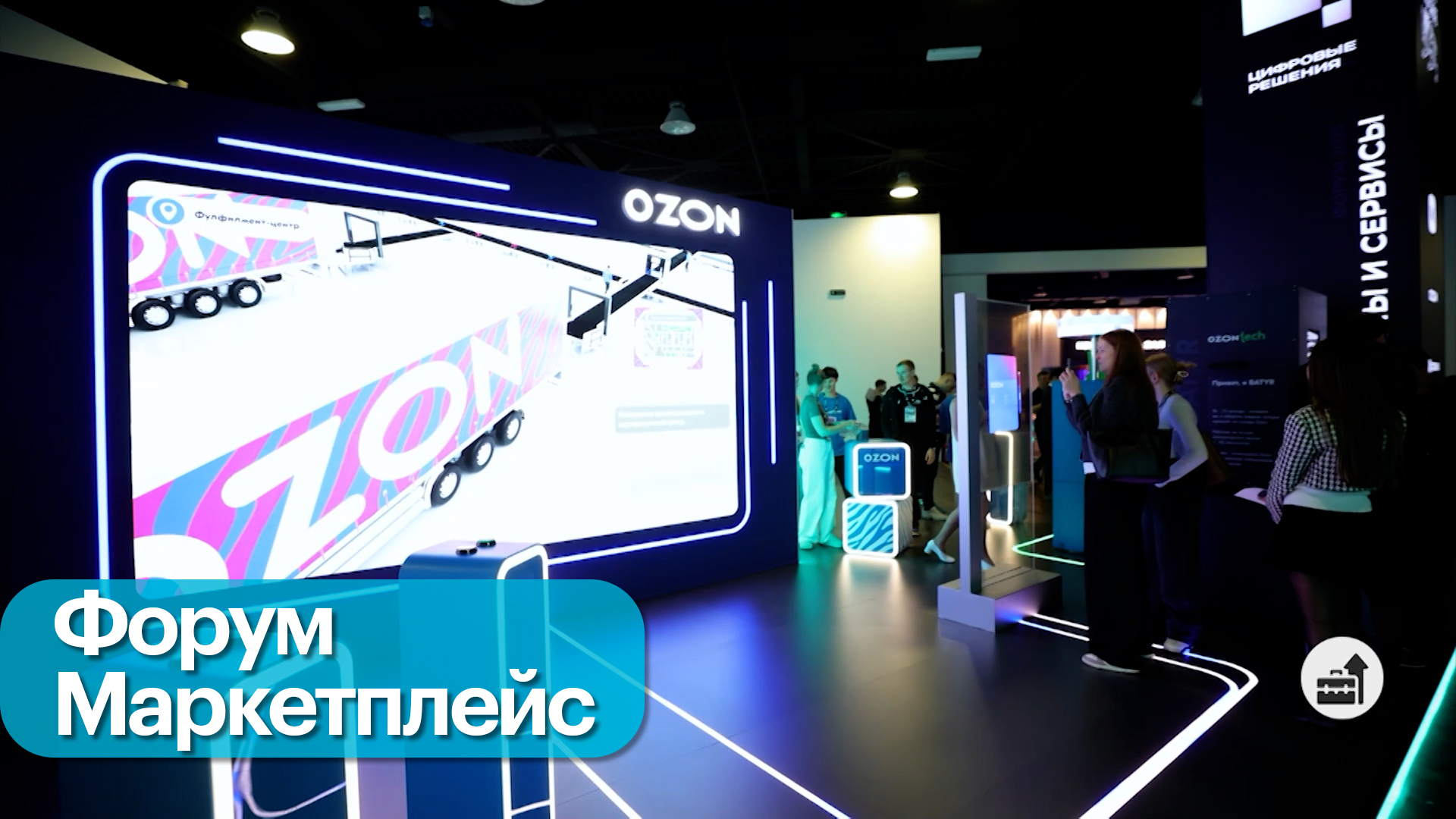 Путь онлайн-заказа