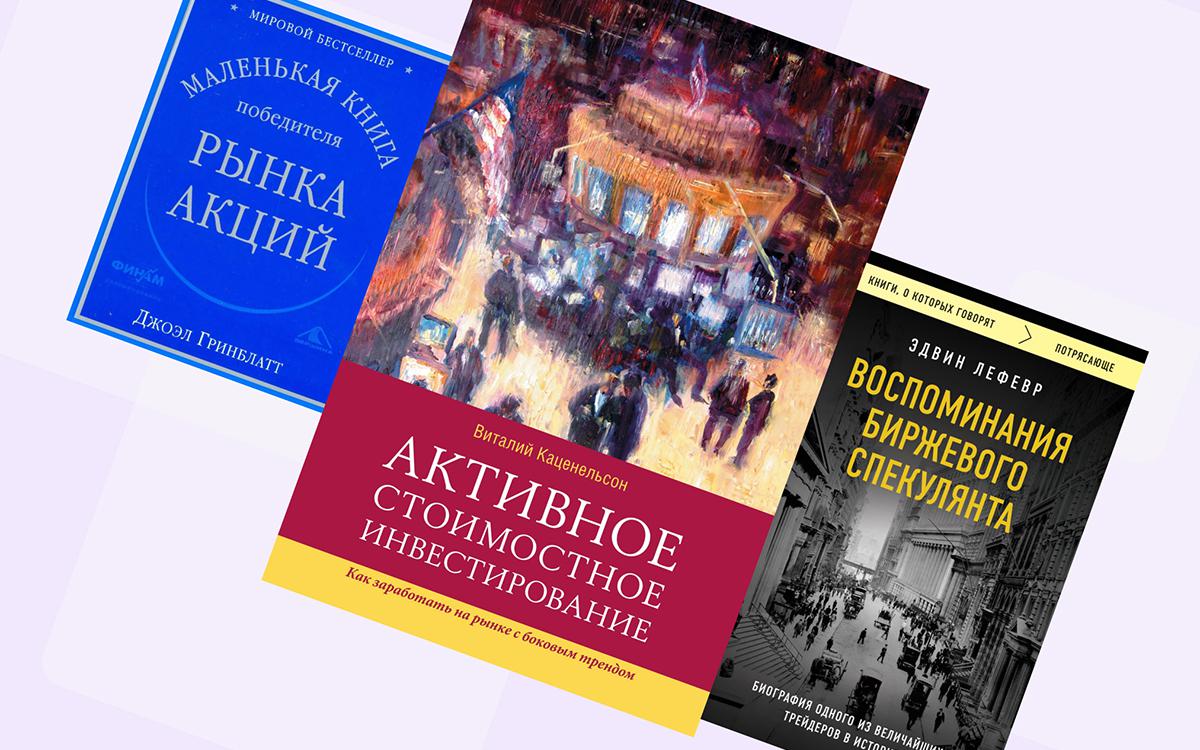 Фото: Вершина; Альпина Паблишер; Бомбора