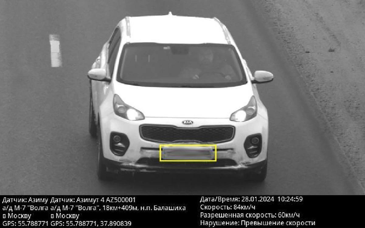 Почему штраф пришел без фото и как его оспорить