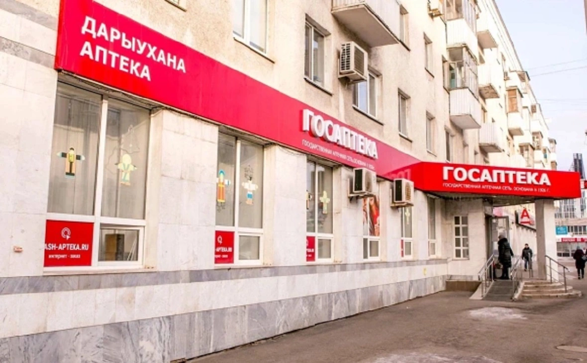 РБК Уфа