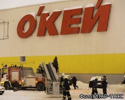 "ОКей" выплатит компенсации пострадавшим при обрушении крыши в гипермаркете