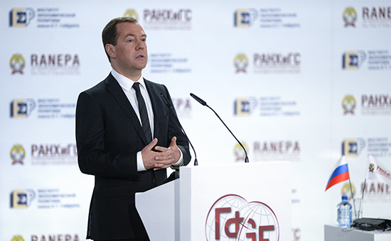 Премьер-министр РФ Дмитрий Медведев на&nbsp;Гайдаровском&nbsp;форуме